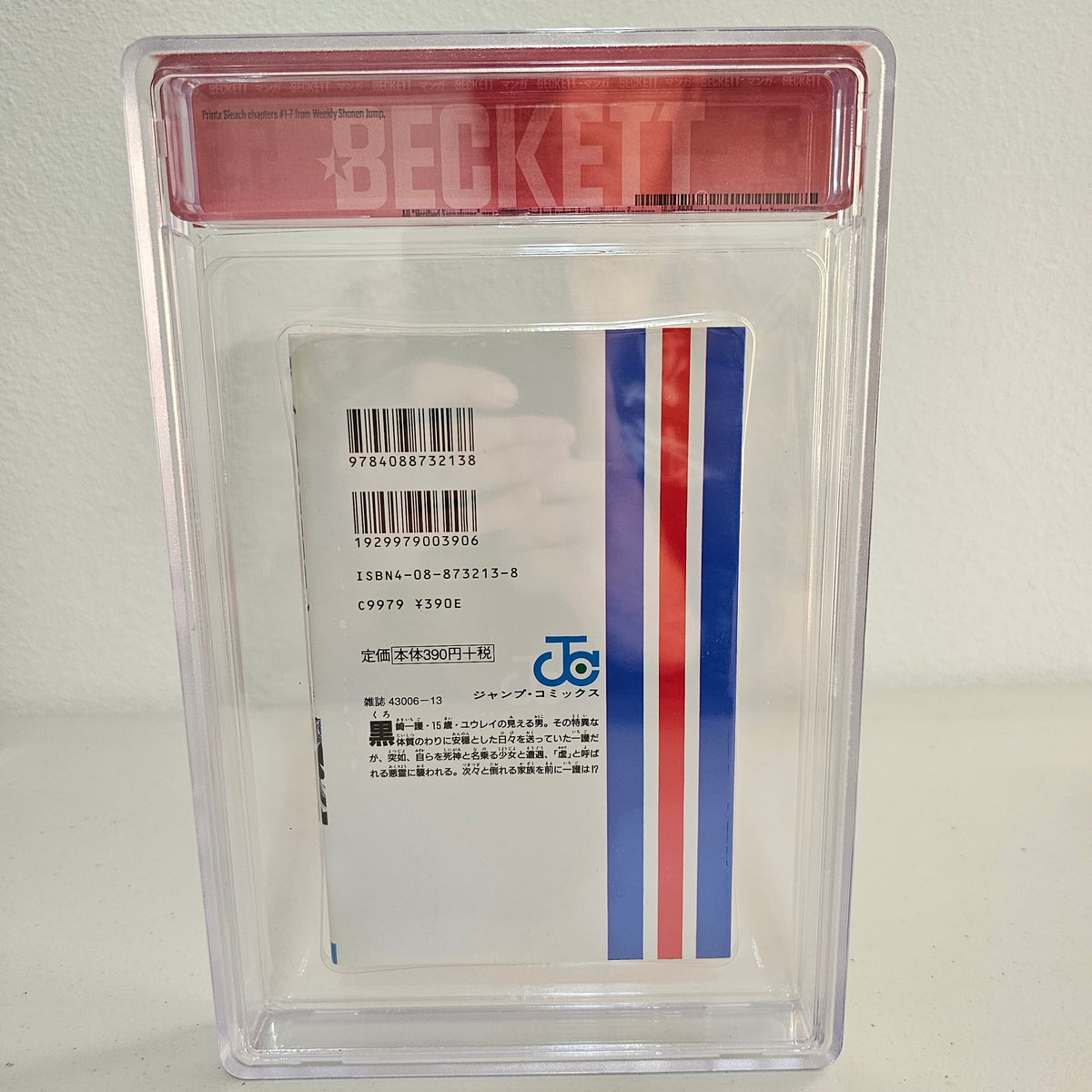 2002 BLEACH #1 1st Printing BGS 5.5