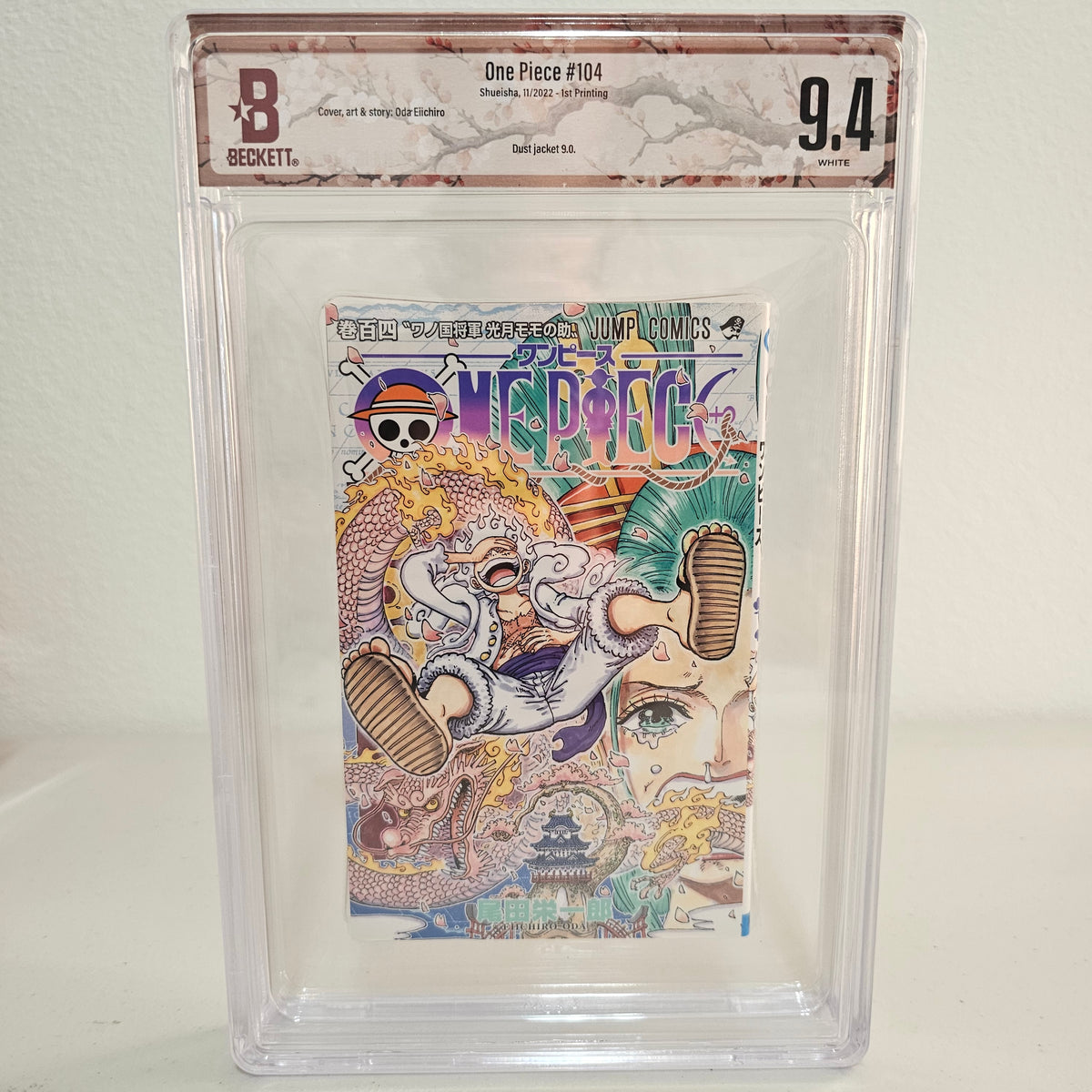 2022 ONE PIECE #104 1st printing w/Obi BGS 9.4