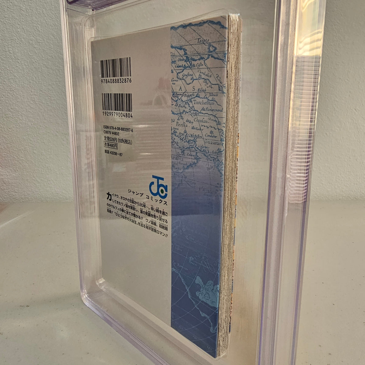 2022 ONE PIECE #104 1st printing BGS 8.0