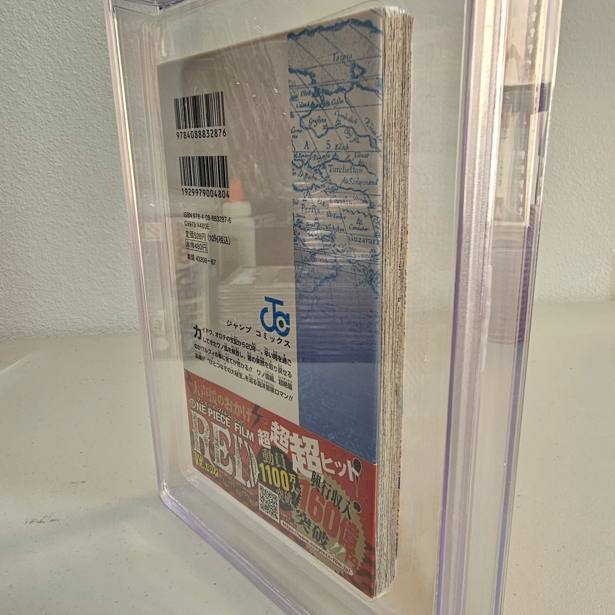 2022 ONE PIECE #104 1st printing w/Obi BGS 8.5