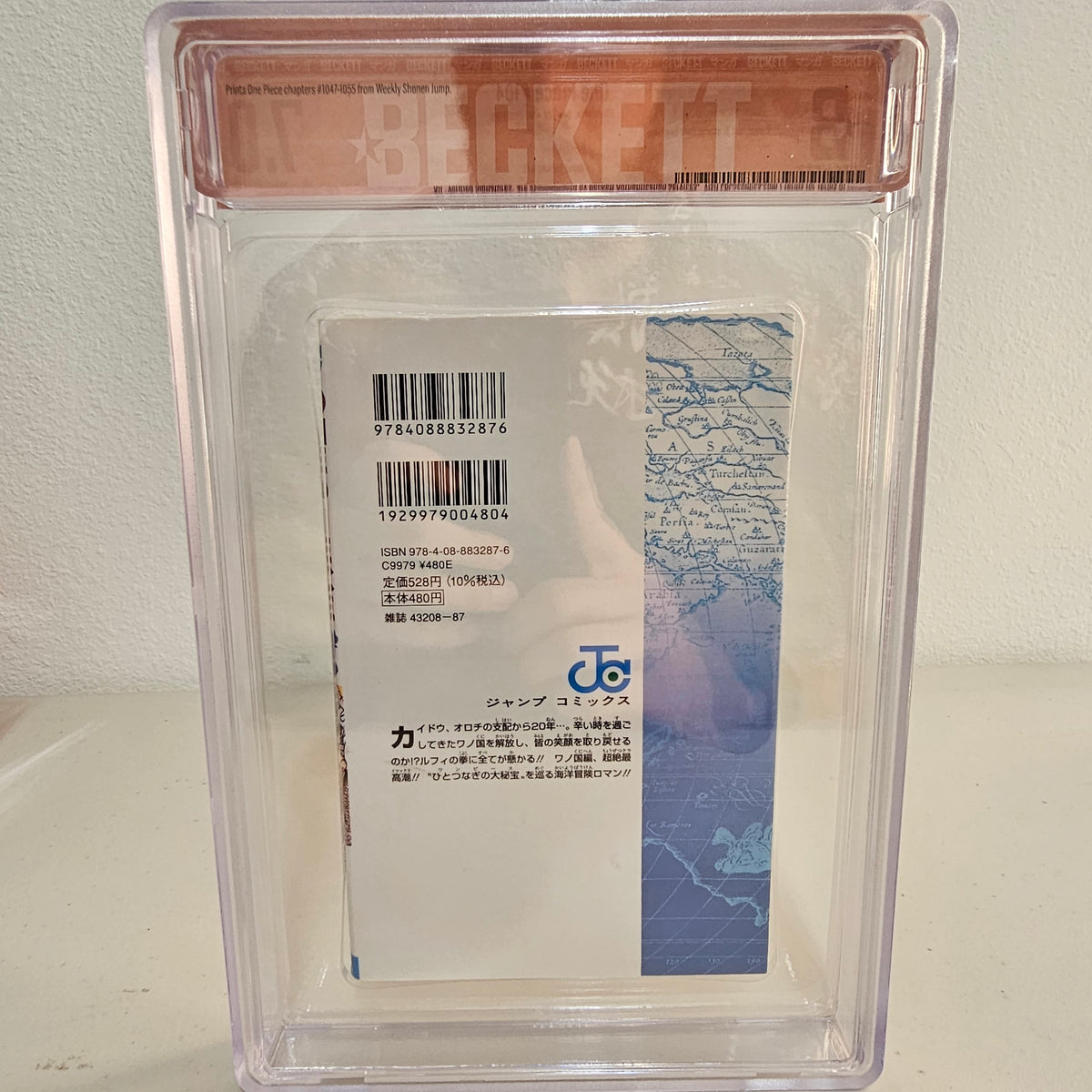 2022 ONE PIECE #104 1st printing BGS 7.0