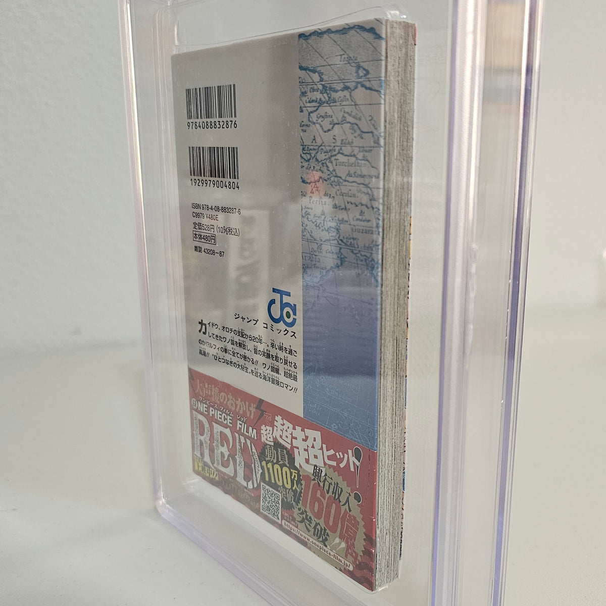 2022 ONE PIECE #104 1st printing w/Obi BGS 8.0
