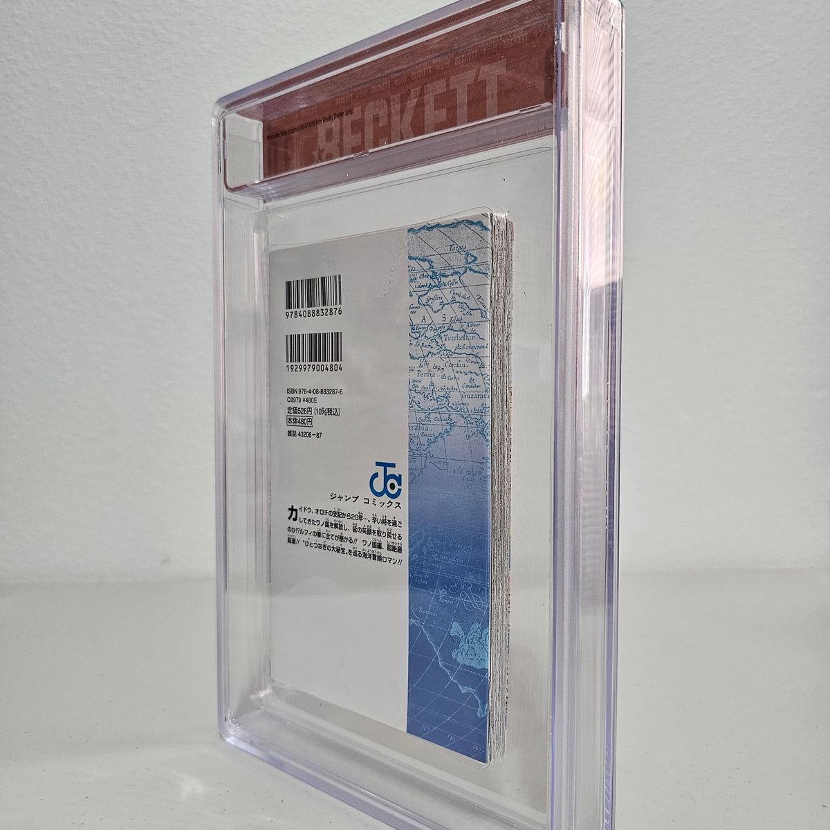 2022 ONE PIECE #104 1st printing BGS 9.0