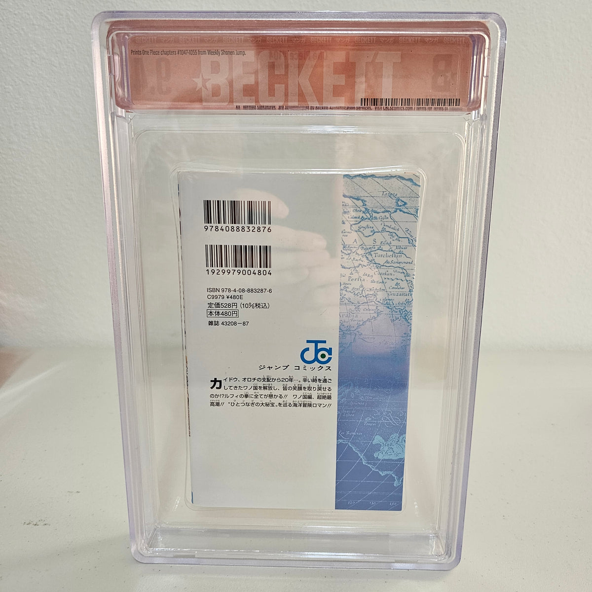 2022 ONE PIECE #104 1st printing  BGS 9.4