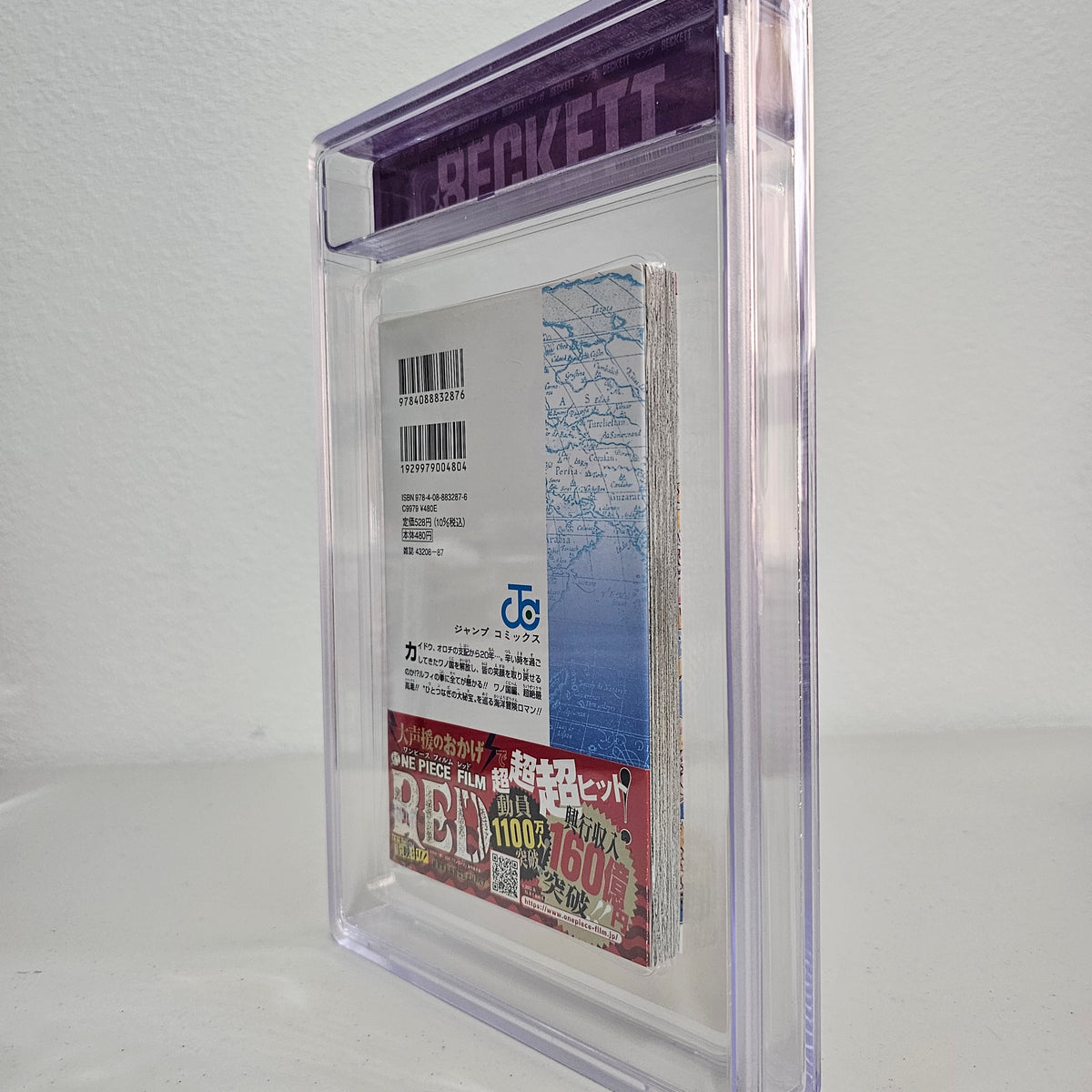 2022 ONE PIECE #104 1st Printing w/Obi BGS 9.0