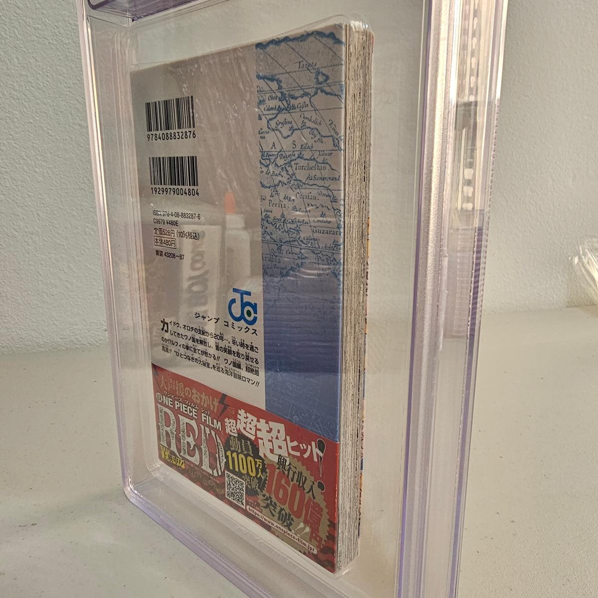 2022 ONE PIECE #104 1st printing w/Obi BGS 8.5