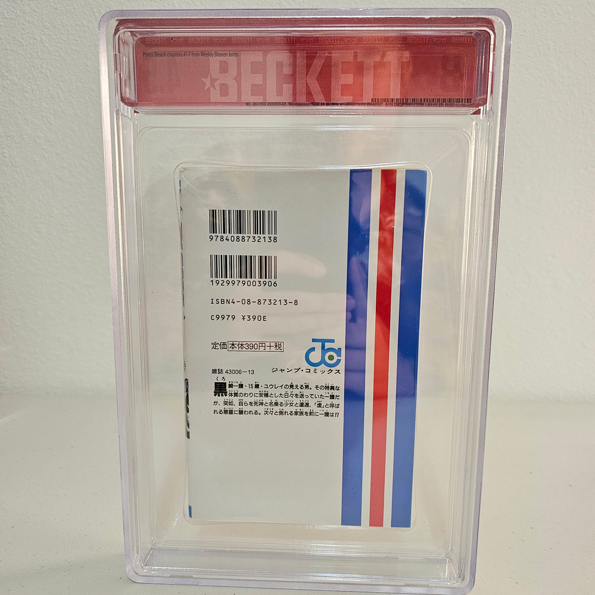 2002 BLEACH #1 1st Printing BGS 4.5