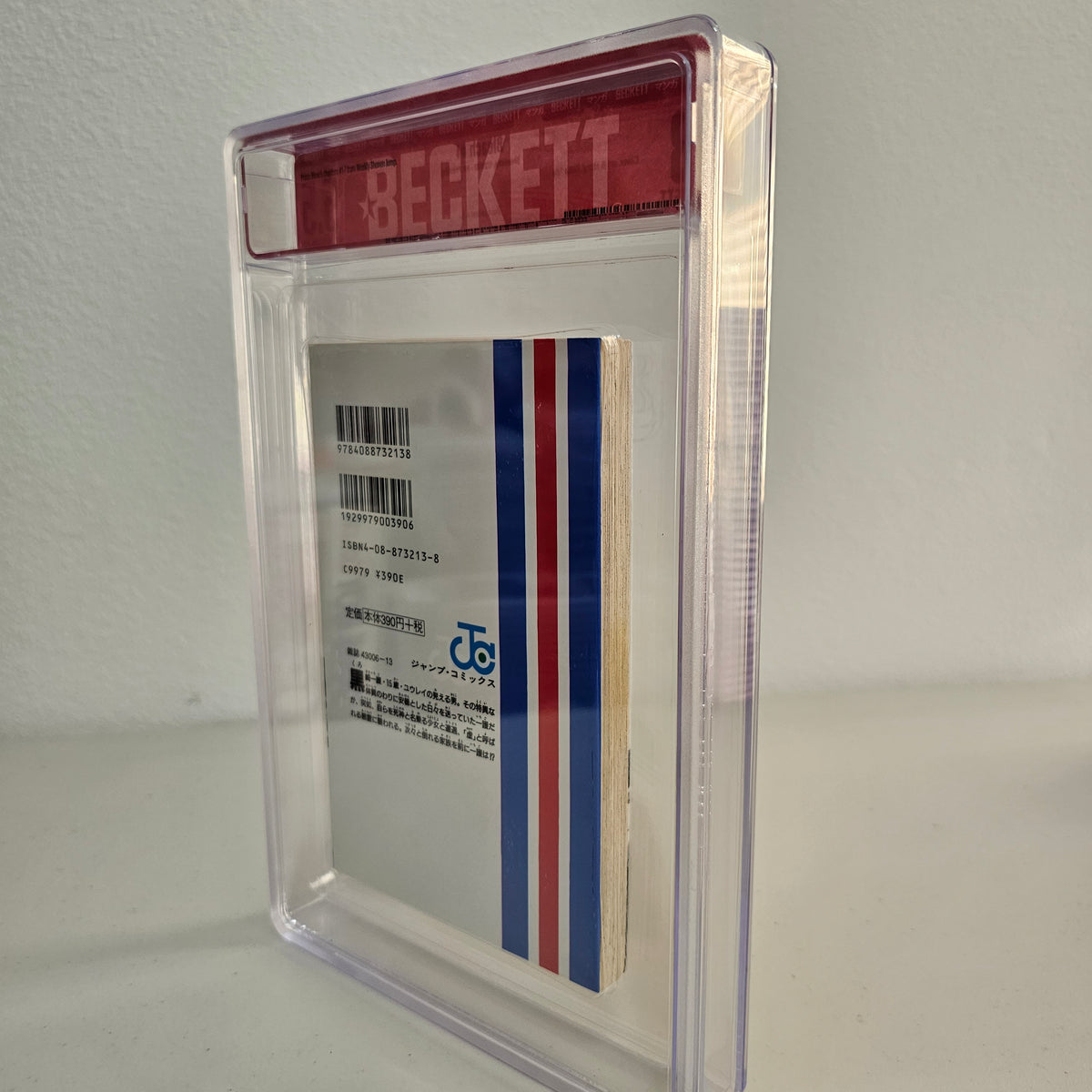2002 BLEACH #1 1st Printing BGS 5.5