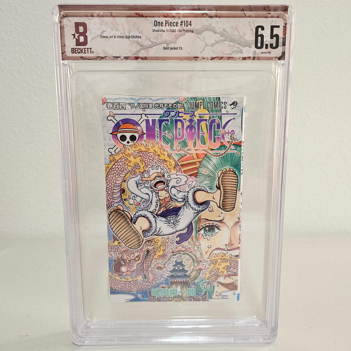 2022 ONE PIECE #104 1st printing BGS 6.5
