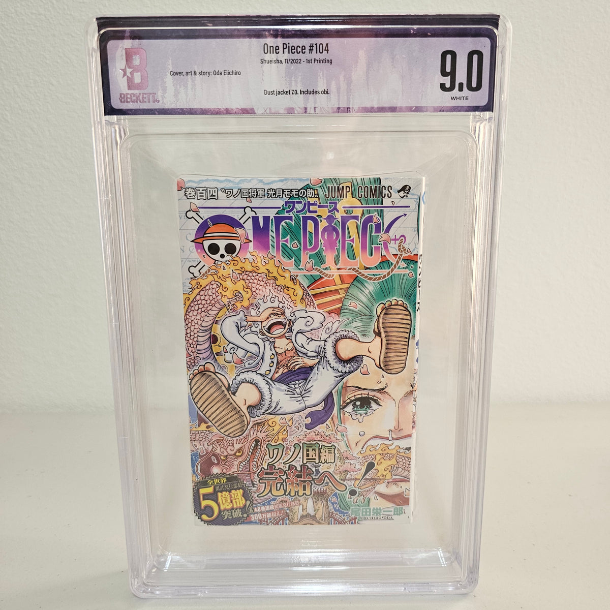 2022 ONE PIECE #104 1st printing w/Obi BGS 9.0